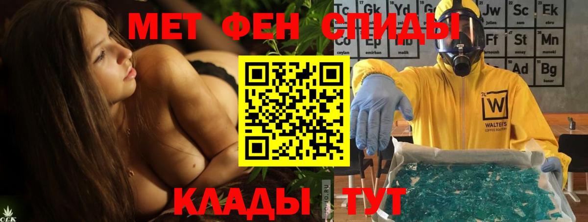 Сарапул  МЕГА   Вход с VPN  Amphetamine Розовый  Amphetamine 