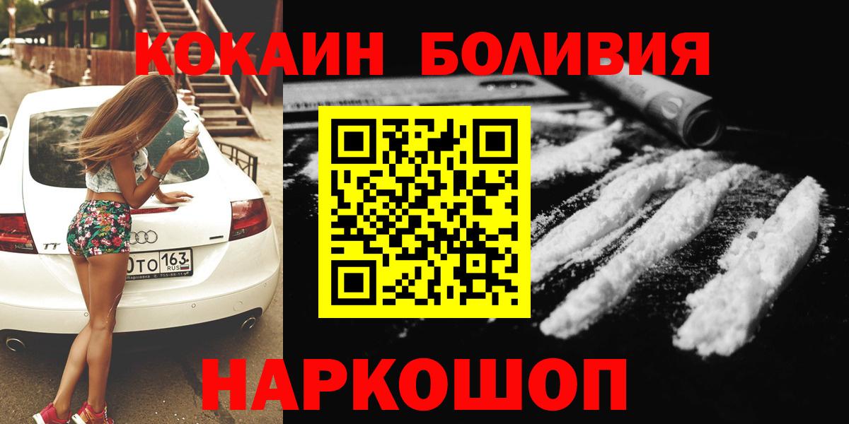 где найти наркотики  Вход с VPN  Сарапул  COCAIN Эквадор 
