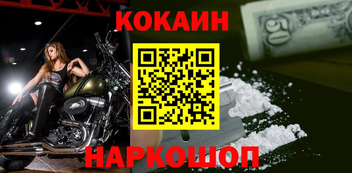 КОКАИН 98% Сарапул