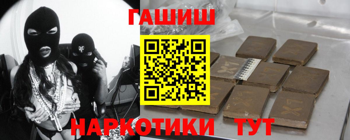 ГАШ Ice-O-Lator  Вход с VPN  ГАШ  Сарапул 
