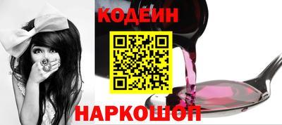 2c-b Новодвинск