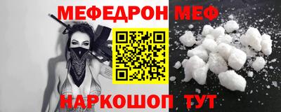 2c-b Новодвинск