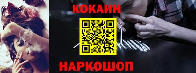 мяу мяу мука Новозыбков