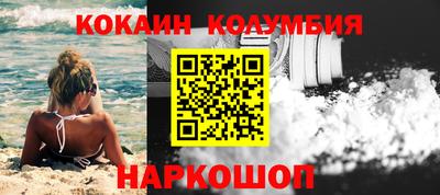 мефедрон VHQ Обь