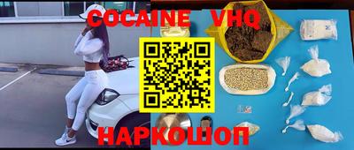 амфетамин Обнинск