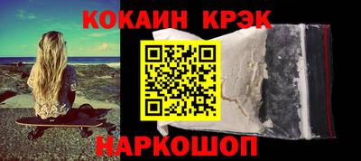 мяу мяу мука Новозыбков