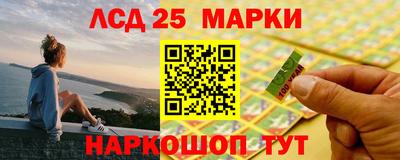 амфетамин Обнинск