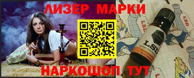 мефедрон VHQ Обь