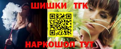 прущие крисы Новокубанск
