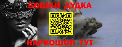 амфетамин Обнинск