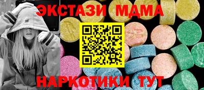 амфетамин Обнинск