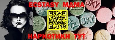 экстази Нягань