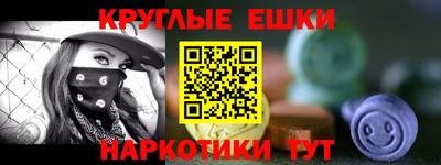 экстази Нягань