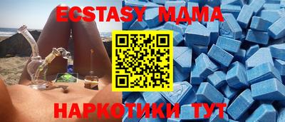 2c-b Новодвинск