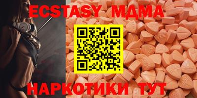 мефедрон VHQ Обь