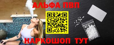мефедрон VHQ Обь