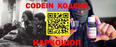 мефедрон VHQ Обь