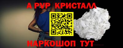 амфетамин Обнинск