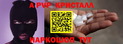 амфетамин Обнинск