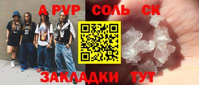 мяу мяу мука Новозыбков