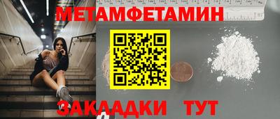 прущие крисы Новокубанск