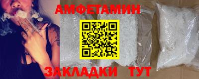 мефедрон VHQ Обь