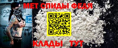мяу мяу мука Новозыбков