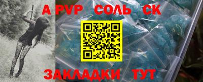 мефедрон VHQ Обь