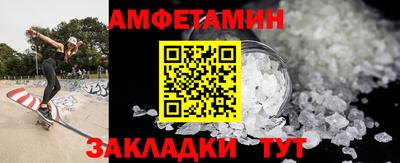 прущие крисы Новокубанск