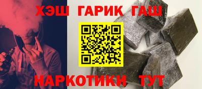 прущие крисы Новокубанск