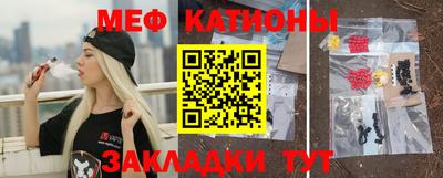 амфетамин Обнинск