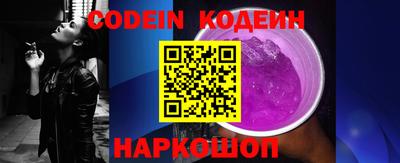мефедрон VHQ Обь