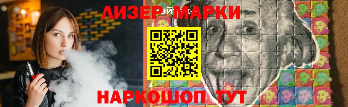LSD-25 экстази кислота  Вход с VPN  Сарапул  Лсд 25 экстази кислота 