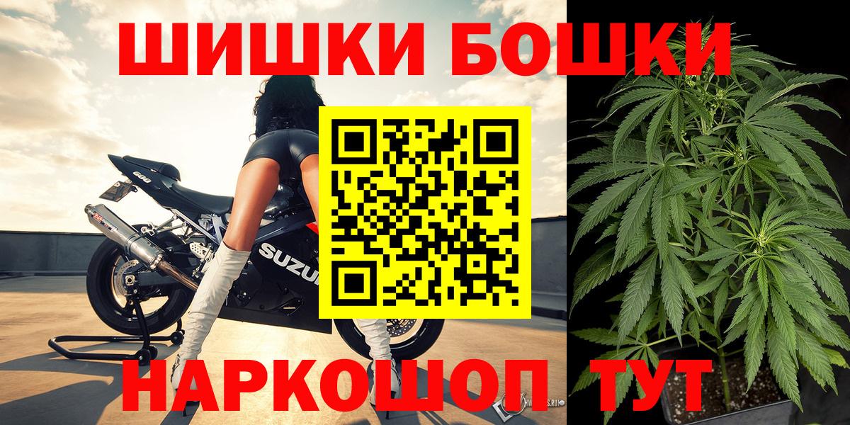 Бошки Шишки MAZAR  Бошки марихуана планчик  Сарапул  Бошки марихуана MAZAR  Марихуана тримм  Вход с VPN 