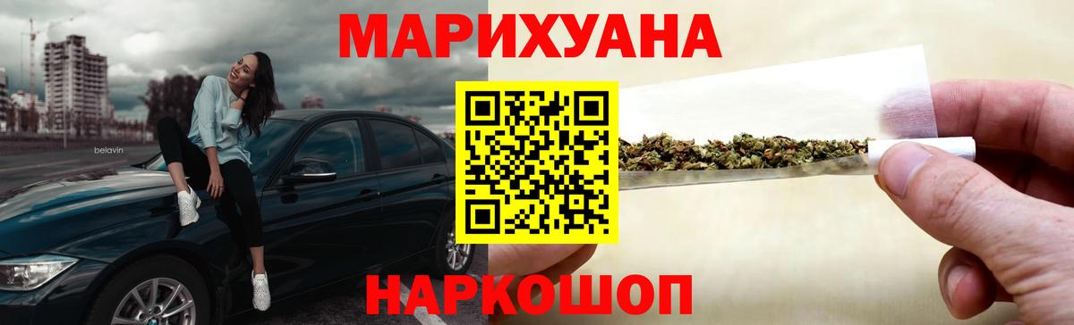 Марихуана тримм Сарапул